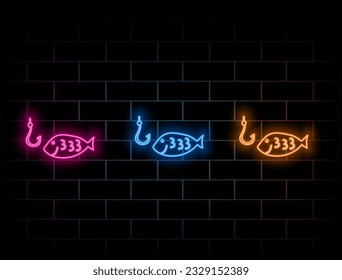 Aquarium fish neon icon. Vector illustration for design, website, pet shop, veterinary clinic. Veterinary medicine concept. colors.