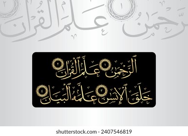 Ar Rahman. Allamal Quran. Arabic Calligraphy, verses no 1-4 from chapter "Al Rahman 55" of the Noble Quran. Translation, "The Most Compassionate. Taught the Quran. created humanity.  taught them.....