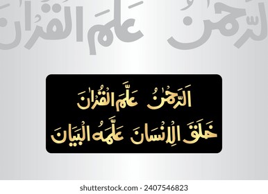 Ar Rahman. Allamal Quran. Arabic Calligraphy, verses no 1-4 from chapter "Al Rahman 55" of the Noble Quran. Translation, "The Most Compassionate. Taught the Quran. created humanity.  taught them.....