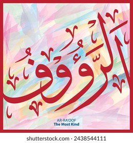 AR RAOOF - The Most Kind is the Name of Allah. 99 Names of Allah, Al-Asma al-Husna Arabic Calligraphy. Islamic calligraphy. Vector Arabic AR RAOOF. Name of The God. The Just One