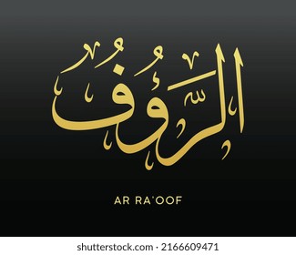 AR RAOOF- is the Name of Allah. 99 Names of Allah, Al-Asma al-Husna Arabic Islamic calligraphy art. Arabic calligraphy of the word. Vector Arabic AR RAOOF. The name of God. The Just One