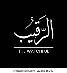 Ar Raqeeb, Ar Rakeeb, Ar-Rakeeb, The Watchful, Name of ALLAH, Vector, English meaning, Arabic Typography, Arabic Calligraphy, Typographic design, Calligraphy, Islam, Muslim, Text, Islamic Typography