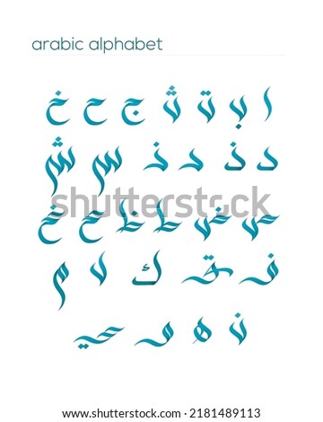 Arab alphabet big set.  Arabic calligraphy. Arabic blue letters isolated on white background. Great for school poster, logos, patterns, oriental designs