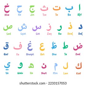 Arab alphabetical arabian colorful font Islamic letter vector art