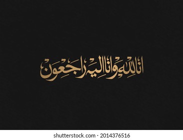 Arabic Funeral Images Stock Photos Vectors Shutterstock