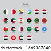 arab gulf flags