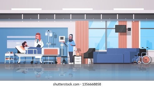 arab doctor and nurse in hijab visiting patient man lying bed with dropper intensive therapy ward healthcare concept hospital room interior medical clinic horizontal banner full length