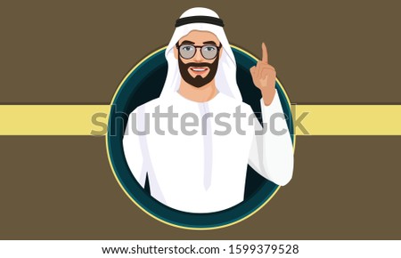 Arab Emirates Portrait vector illustration. 