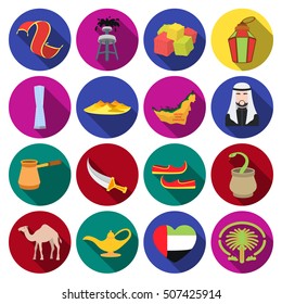 Arab Emirates set icons in flat style. Big collection of Arab Emirates vector symbol stock illustration