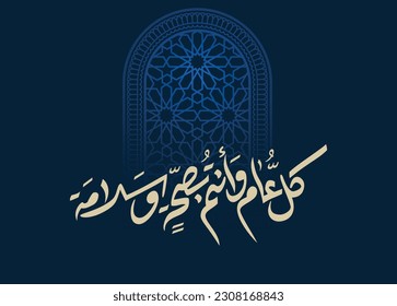 Arab Greeting card for holidays and occasions, translated: Best wishes through out the years. Popular greeting slogan in creative arabic type, used for Eid, Ramadan, Hijra, Mawlid, new year. vector