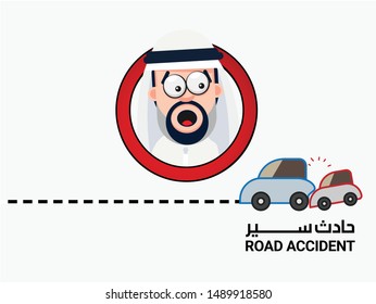 Arab Man character shocked on road accident Vector illustration