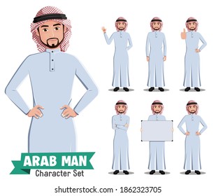 Arab man characters vector set. Saudi arabian business character in standing pose and gesture isolated in white background for arabic male presentation cartoon design. Vector illustration.