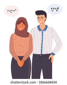 Arab man and woman characters. Smiling muslim couple standing together talking Hello in chat bubble. Friendly people shows joy when meeting and saying hi. Hello in different languages concept