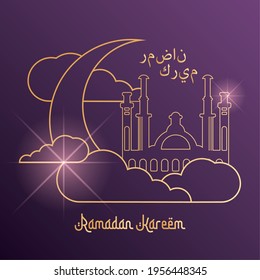 Mezquita árabe en luna. Afiche de Ramadan Kareem - Ilustración vectorial