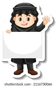 Arab muslim boy holding empty banner illustration