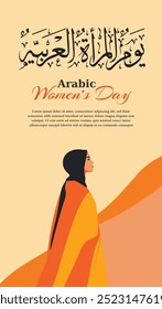 Dia da Mulher Árabe, Projeto de Ilustração Vetorial do Dia Internacional da Mulher. Tradução: Dia da Mulher Árabe