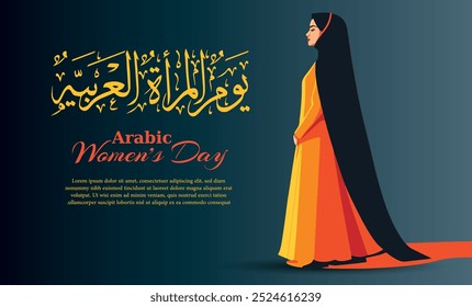 Arab Women's Day, International Women's Day Vector illustration design. Translation : Arab women's day