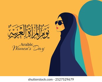 Arab Women's Day, International Women's Day Vector illustration design. Translation : Arab women's day