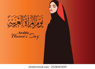 Arab Women's Day, International Women's Day Vector illustration design. Translation : Arab women's day