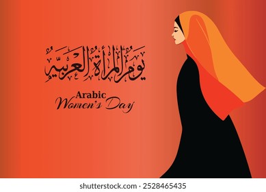 Arab Women's Day, International Women's Day Vector illustration design. Translation : Arab women's day