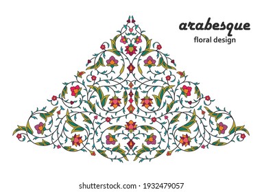 Arabesque Arabic floral pattern. Branches with flowers, leaves and petals. Vector illustration.