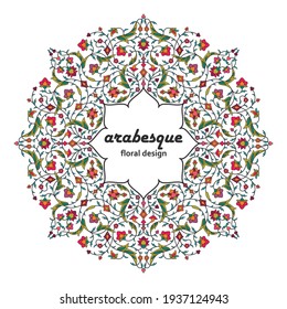 Arabesque Arabic round floral pattern. Branches with flowers, leaves and petals. Vector illustration.