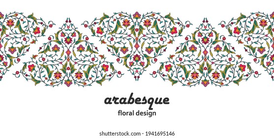 Patrón floral árabe árabe sin fisuras. Ramas con flores, hojas y pétalos