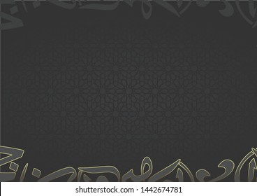 Arabesque background with part of Arabic calligraphy without meaning, use it as a eid mubarak greeting, hajj or as islamic background