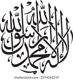 arabesque calligraphy vector black and white