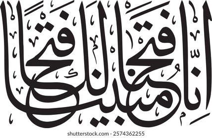 arabesque calligraphy vector black and white