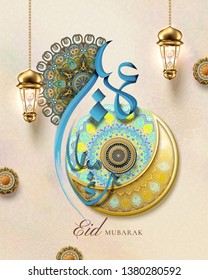 Arabesque floral pattern and hanging lanterns with Eid mubarak calligraphy means happy holiday