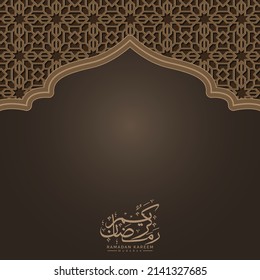 arabesque islamic luxury horizontal ramadan or ramadhan banner with islamic arabic pattern for ramzan mubarak background. Translation: "Muslim fasting month and celebration day after fasting",