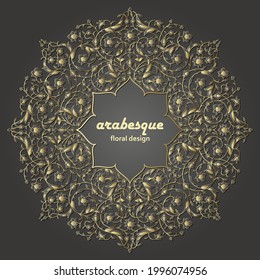 Arabesque luxury round floral pattern. Branches with flowers, leaves and petals