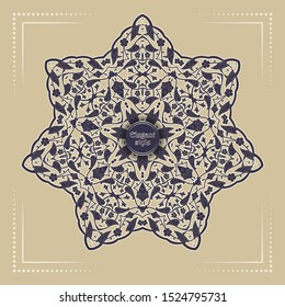 Arabesque ornament as a background for greeting cards. Filigree vector frame in Eastern style. Ornate element for design and place for text. Ornamental lace pattern for wedding invitations