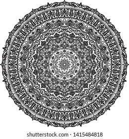 Arabesque ornament patern geometric - vector