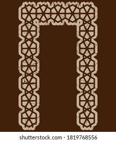 Arabesque style decorative letter.Brown cracked font.