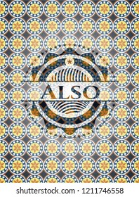 Also arabesque style emblem. arabic decoration.