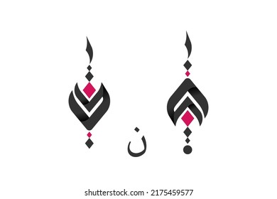 arabesque symbol graphic design illustration