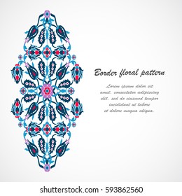Arabesque vintage ornate border for design template vector. Eastern style pattern. Elegant floral decoration print. Ornamental illustration for invitation, greeting card, wallpaper, wedding invitation