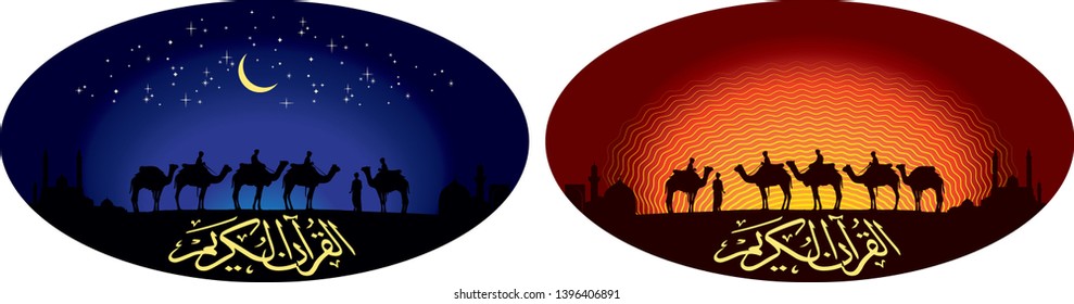 Arabian camels on the desert way.
