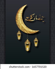 Arabian Card with Crescent and Golden Lanterns, Arabic inscription means Ramadan Kareem - Illustration Vector