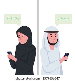 Arabian Couple Start Conversation, Chatting With Smartphone Flat Design Illustration - Translation of The Text : peace be upon you (Islamic Greeting)
