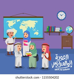 Arabian Junior Student In Clasroom Back to School Illustration Cartoon - Translation of Text : Back to School