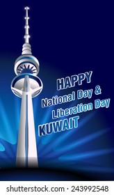 Arabian Landmarks - Kuwait Liberation Tower