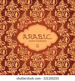 Arabian ornamental seamless pattern; template with place for text