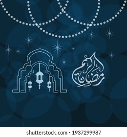 Arabian ramadan kareem with lantern vector abstract design islamic festival celebration.