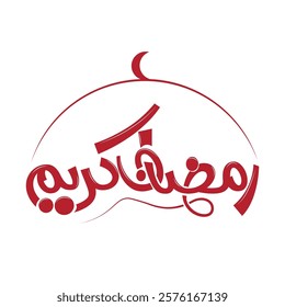 Arabian Ramadan Kareem Text,Ramadan kareem in arabic calligraphy greetings, translates to "Generous Ramadan"
