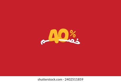 arabic 40% discount on red background, arabic style