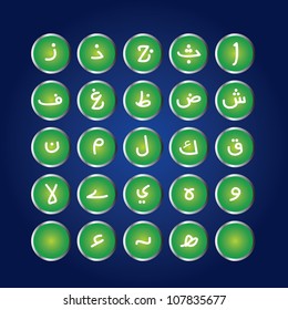 608 Arabic Alphabet For Kids Pattern Images, Stock Photos & Vectors ...