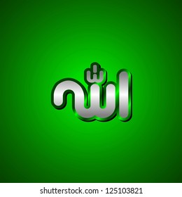 Arabic Alphabet